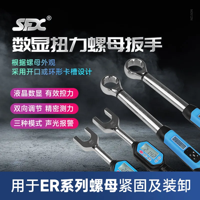 Chiave dinamometrica digitale  - Torque Wrench recensione e prezzo